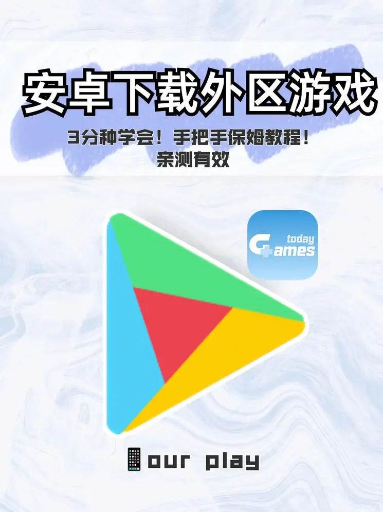 c7娱乐平台官方版下载预览版截图0