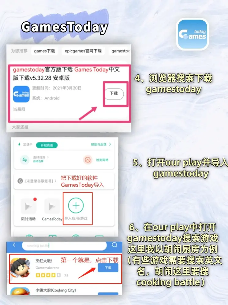 c7娱乐平台官方版下载预览版截图2